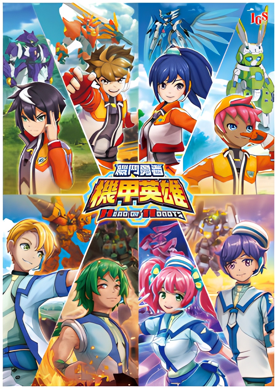 Hero of Robots 2nd Season