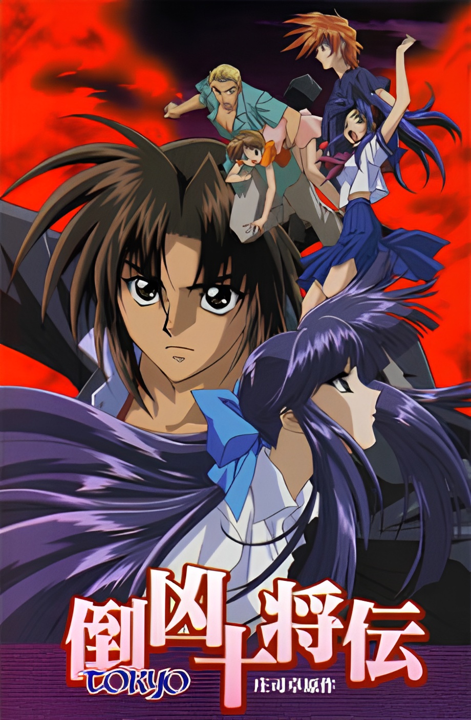 Ten Tokyo Warriors