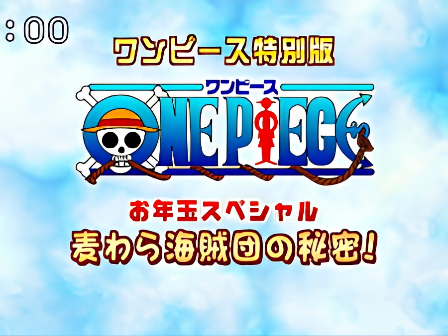 One Piece: New Year's Special - The Secret of the Straw Hat Pirates!