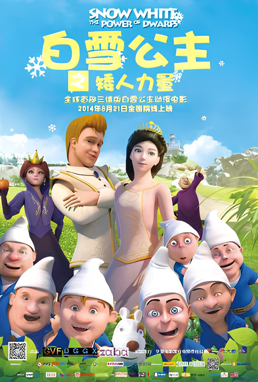 Snow White The Power of Dwarfs