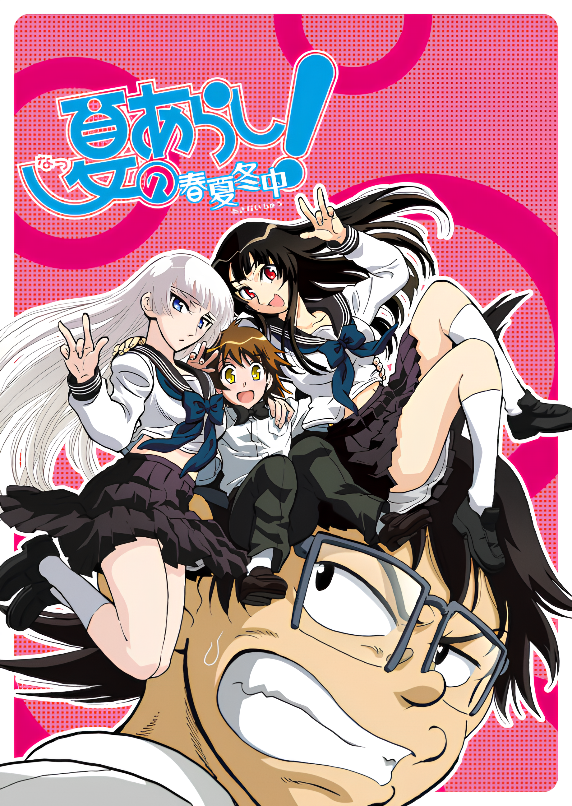 Summer Storm! Open for Business