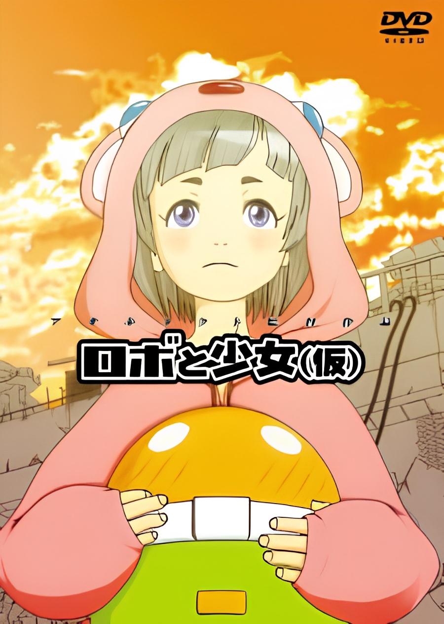 Robo to Shoujo (Kari): Oshirase Gekijou (Kari)