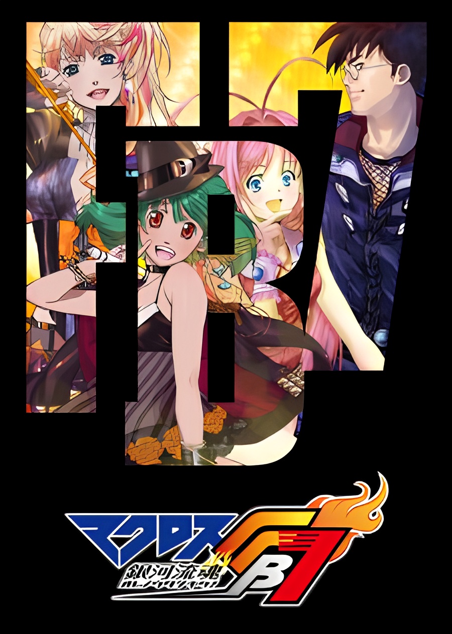 Macross Fb7 Listen to My Song!