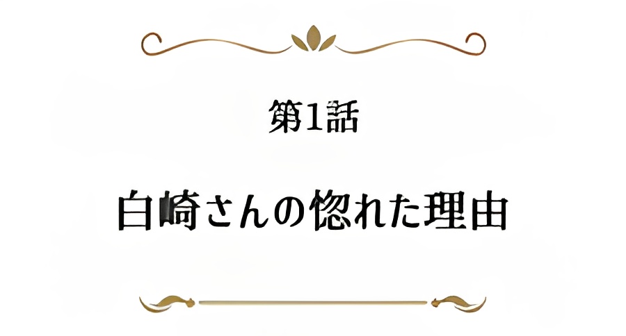 Arifureta: From Commonplace to World's Strongest Picture Drama