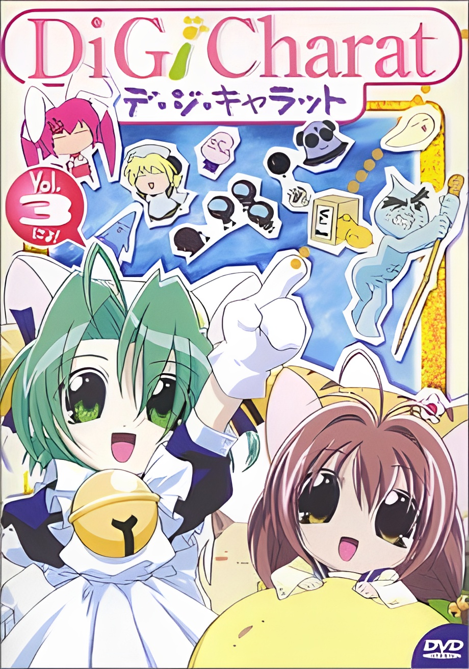 Di Gi Charat: Summer Specials