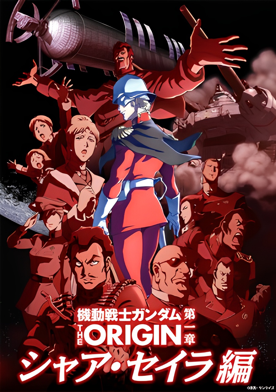 Kidou Senshi Gundam: The Origin - Movie Edition