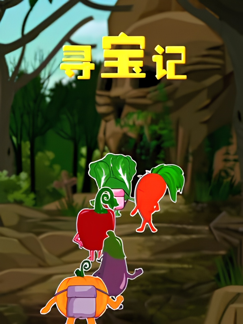 Xunbao Ji