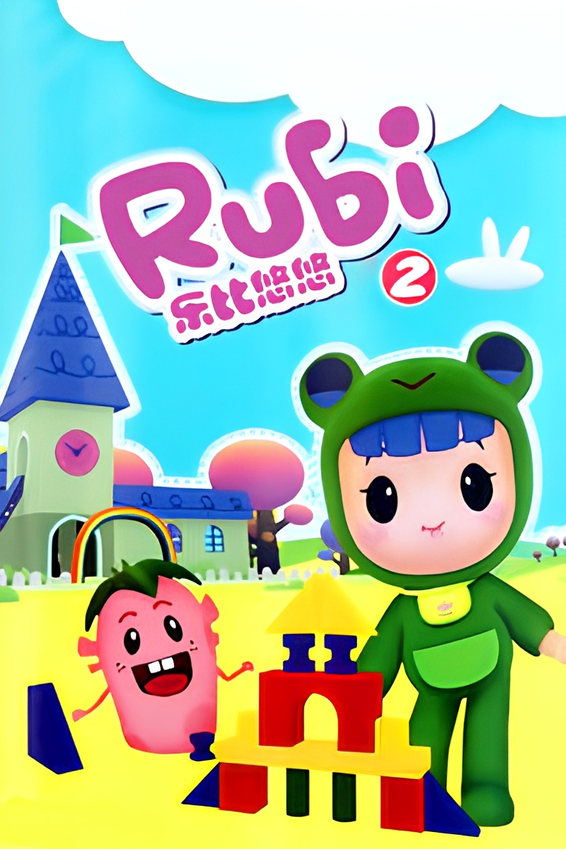 Rubi