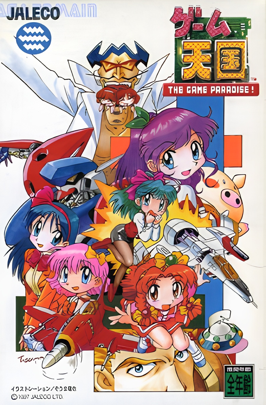 The Game Paradise!