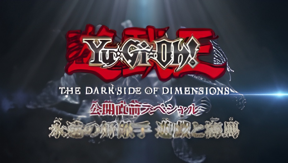 Yu☆Gi☆Oh! The Dark Side of Dimensions Special: Eien no Rival - Yuugi to Kaiba!