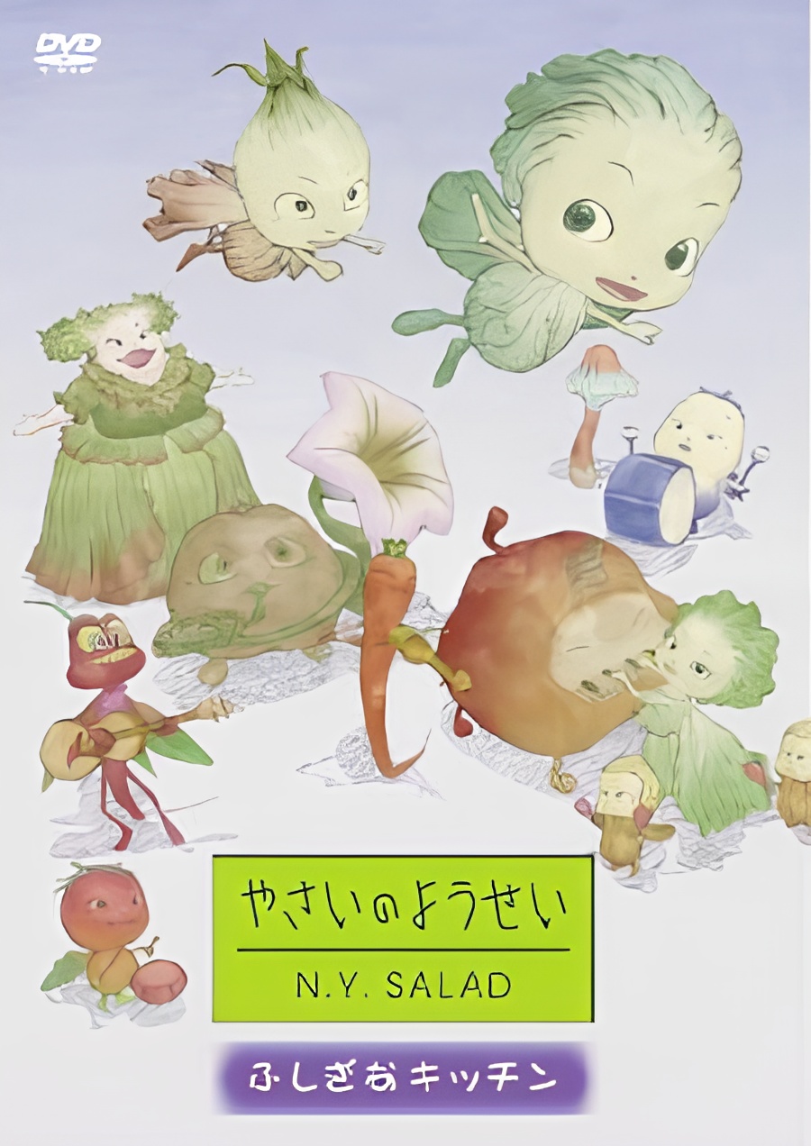 Yasai no Yousei: N.Y.Salad