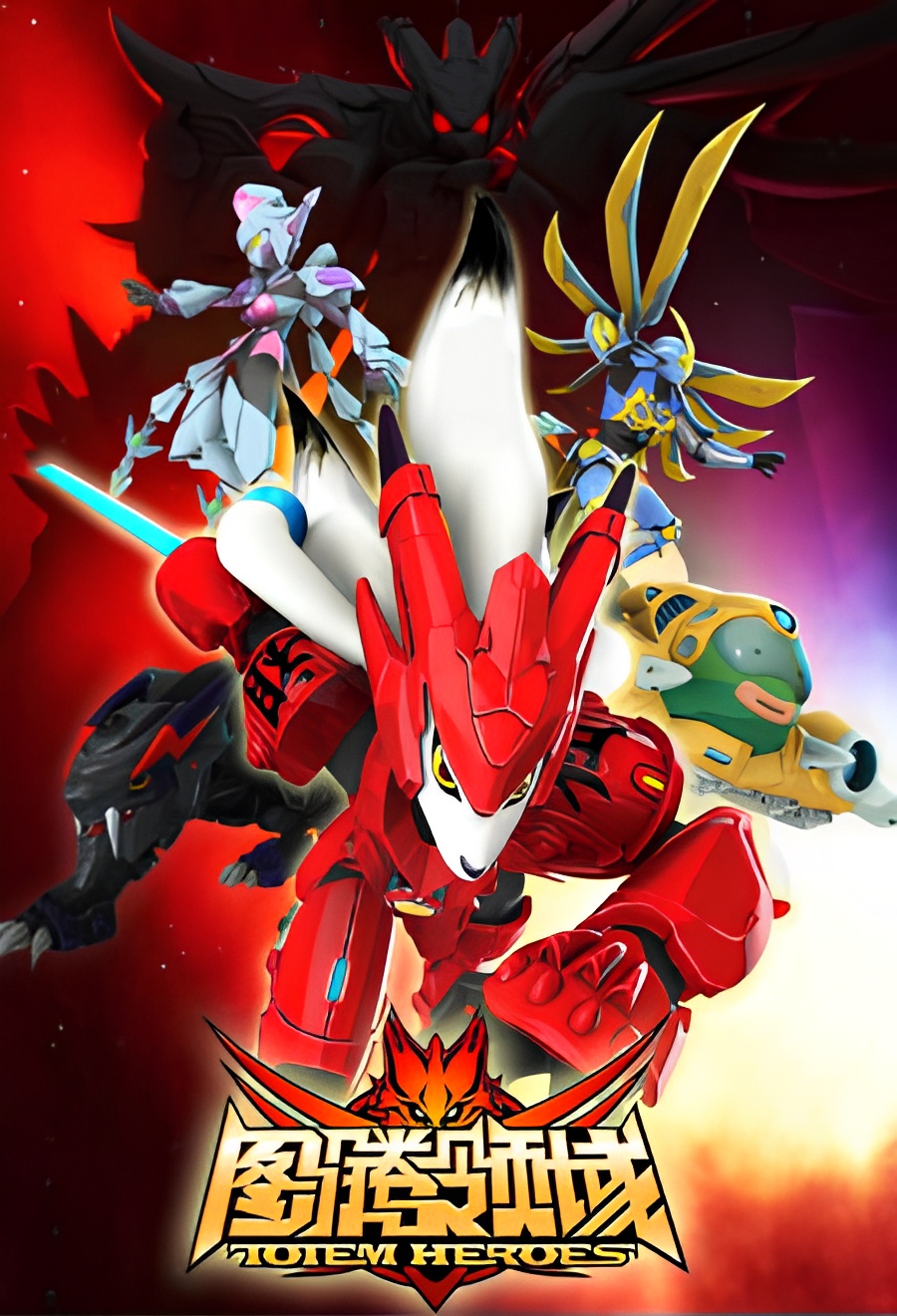 Totem Heroes