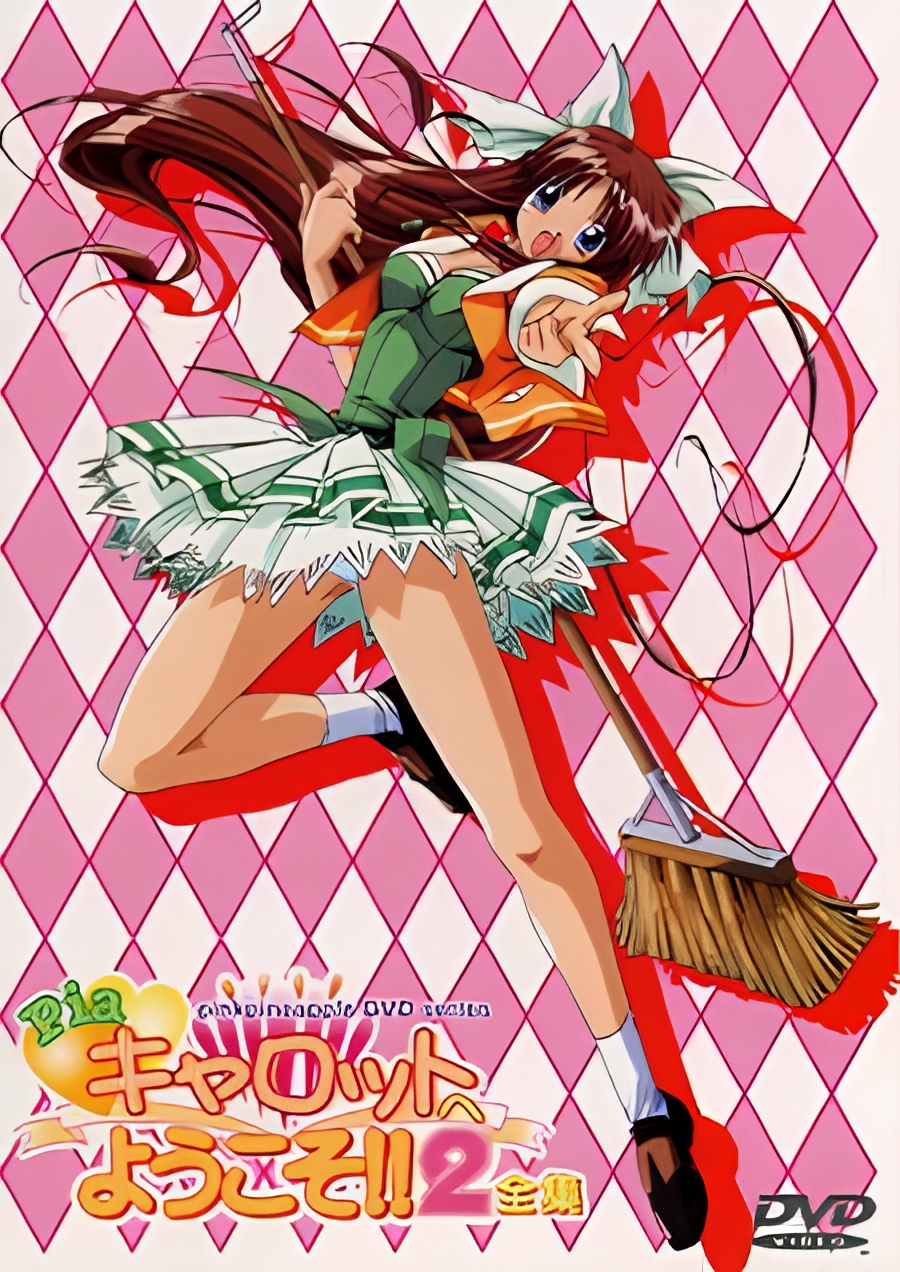 Welcome To Pia Carrot 2
