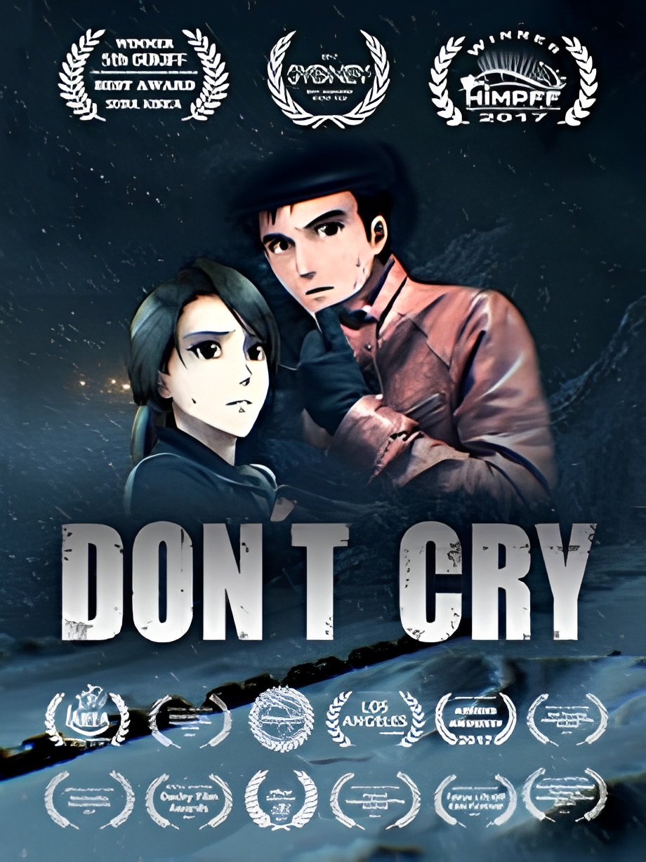 Don't Cry (Movie)