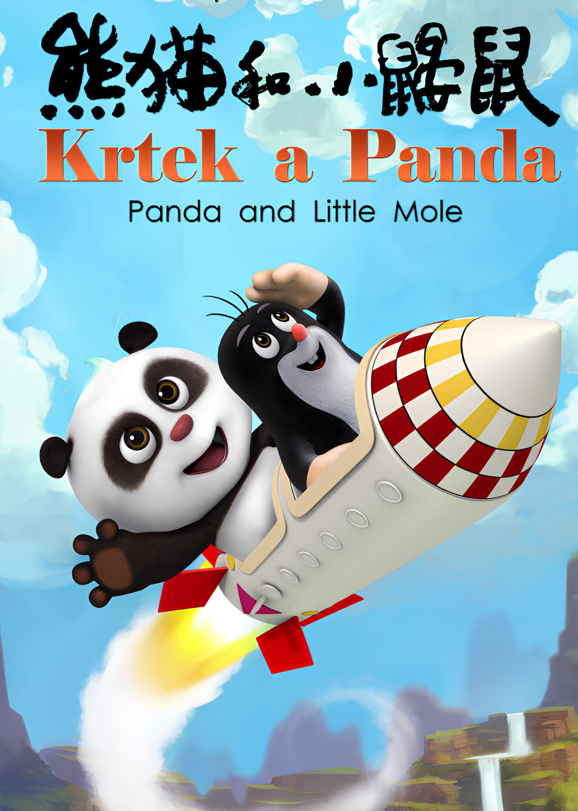 Panda and Little Mole