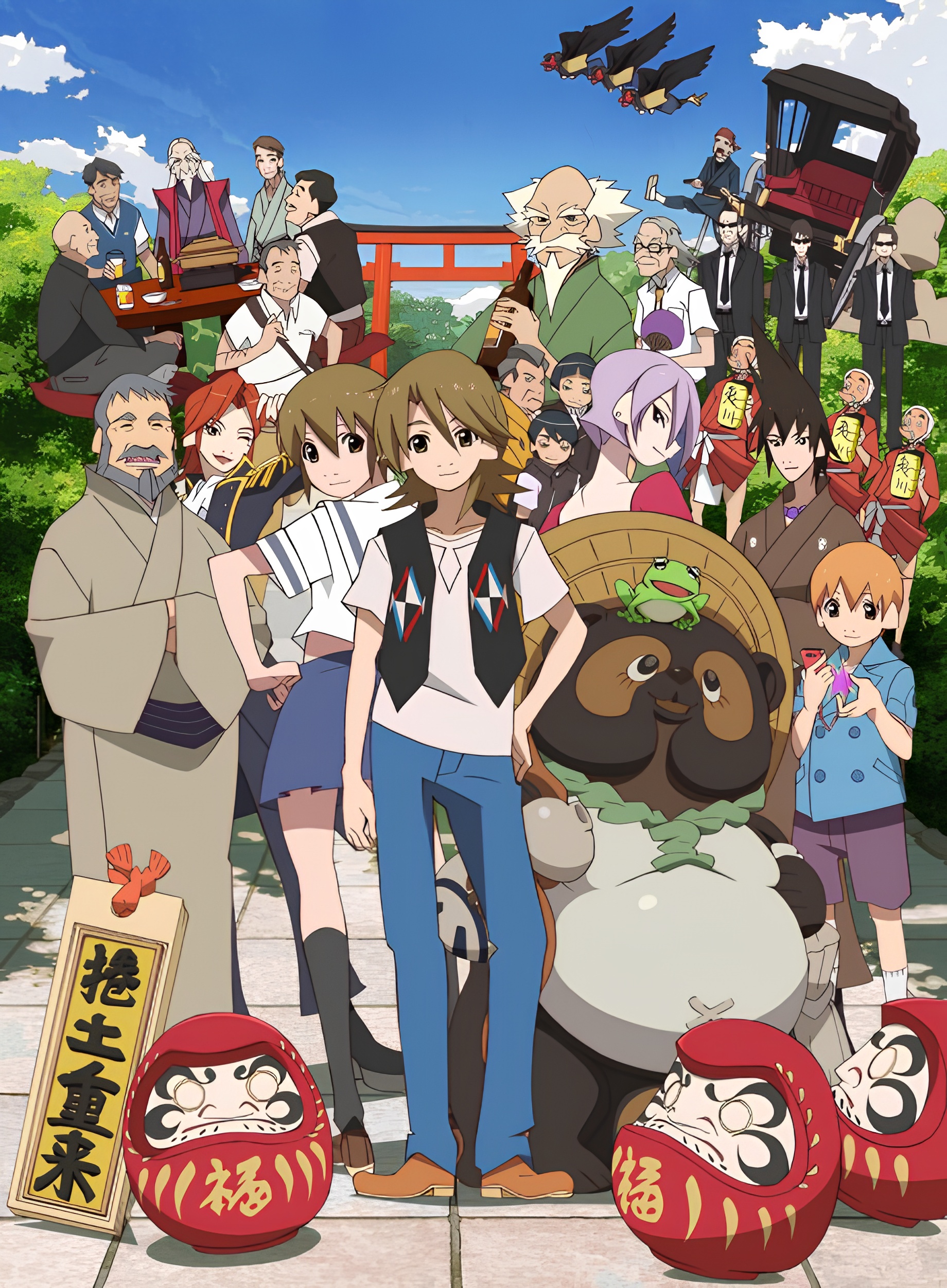 The Eccentric Family