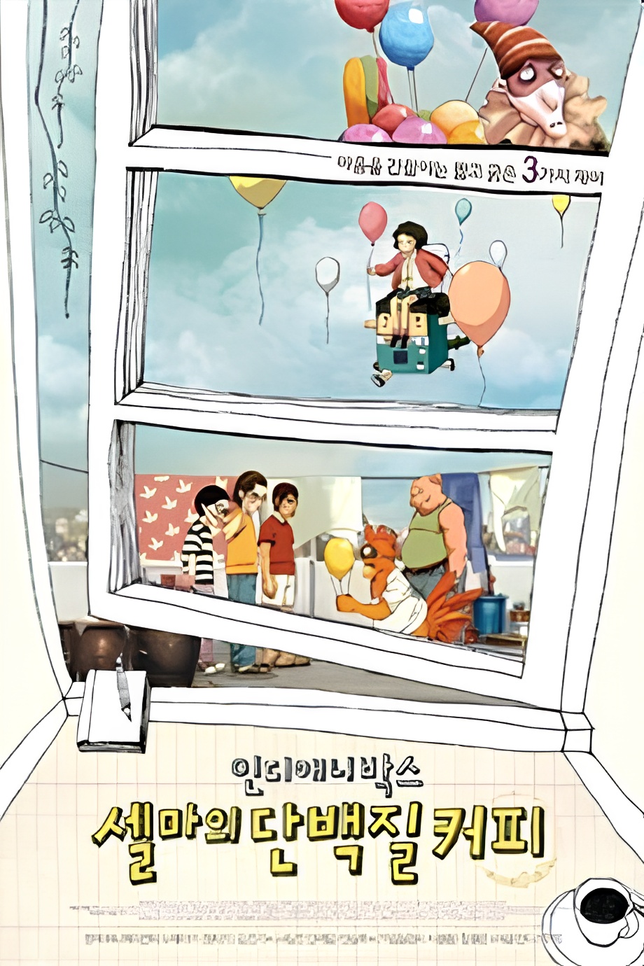 Indie Anibox: Selma's Protein Coffee