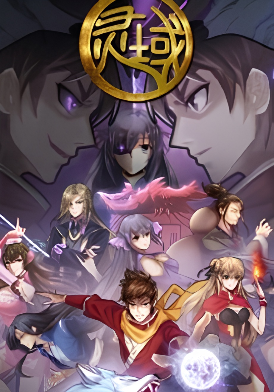 Ling Yu 5th Season
