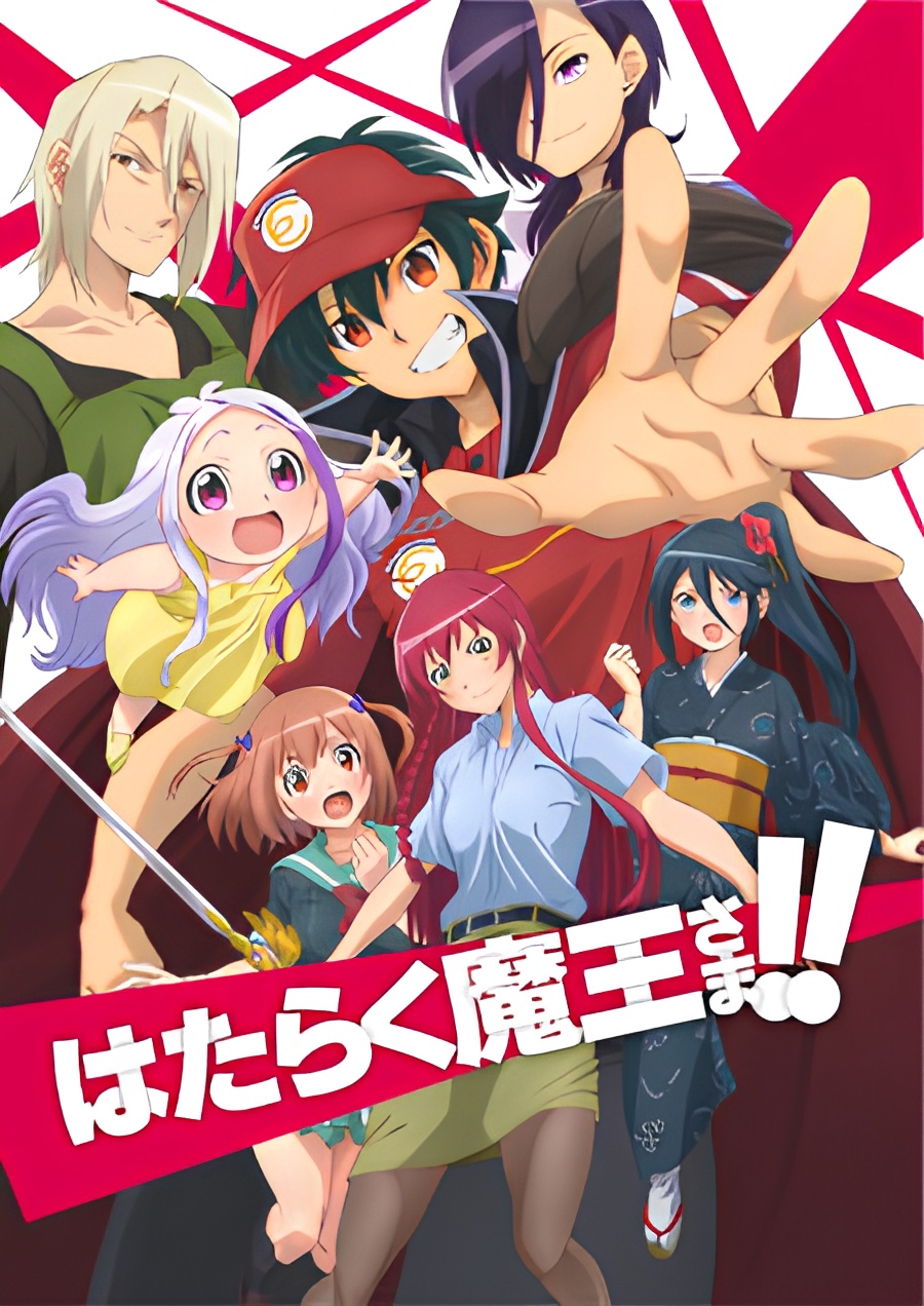 The Devil is a Part-Timer! Season 2: Recap Special From Sasazuka to Ente Isla!