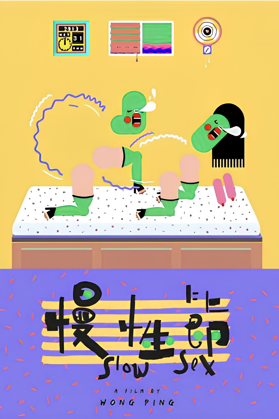 Slow Sex