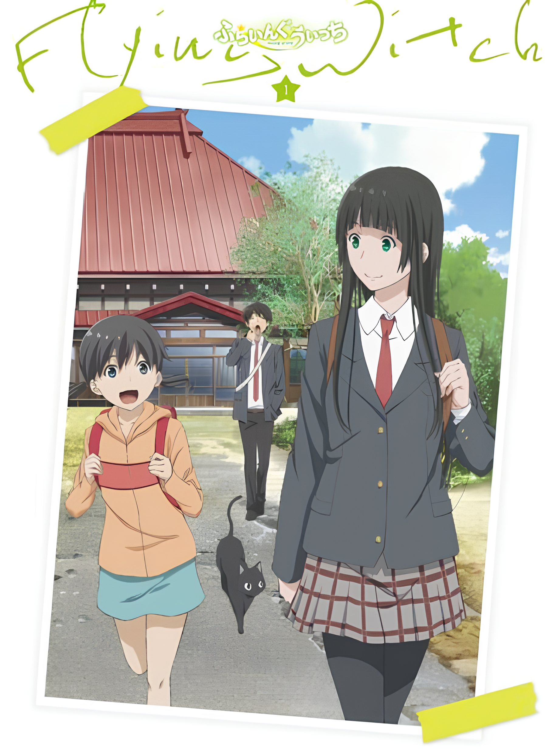 Flying Witch Petit Special