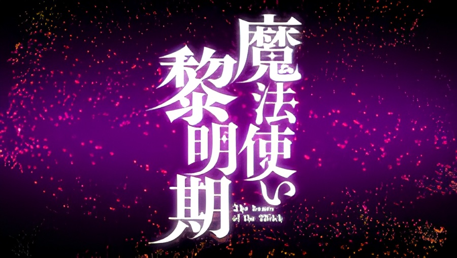 The Dawn of the Witch PV