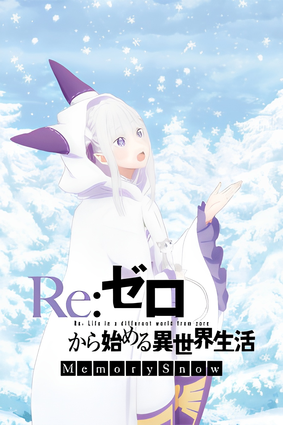 Re:ZERO -Starting Life in Another World- Memory Snow: Manner Movie