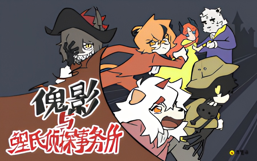 Guiying Yu Li Shi Zhentan Shiwusuo