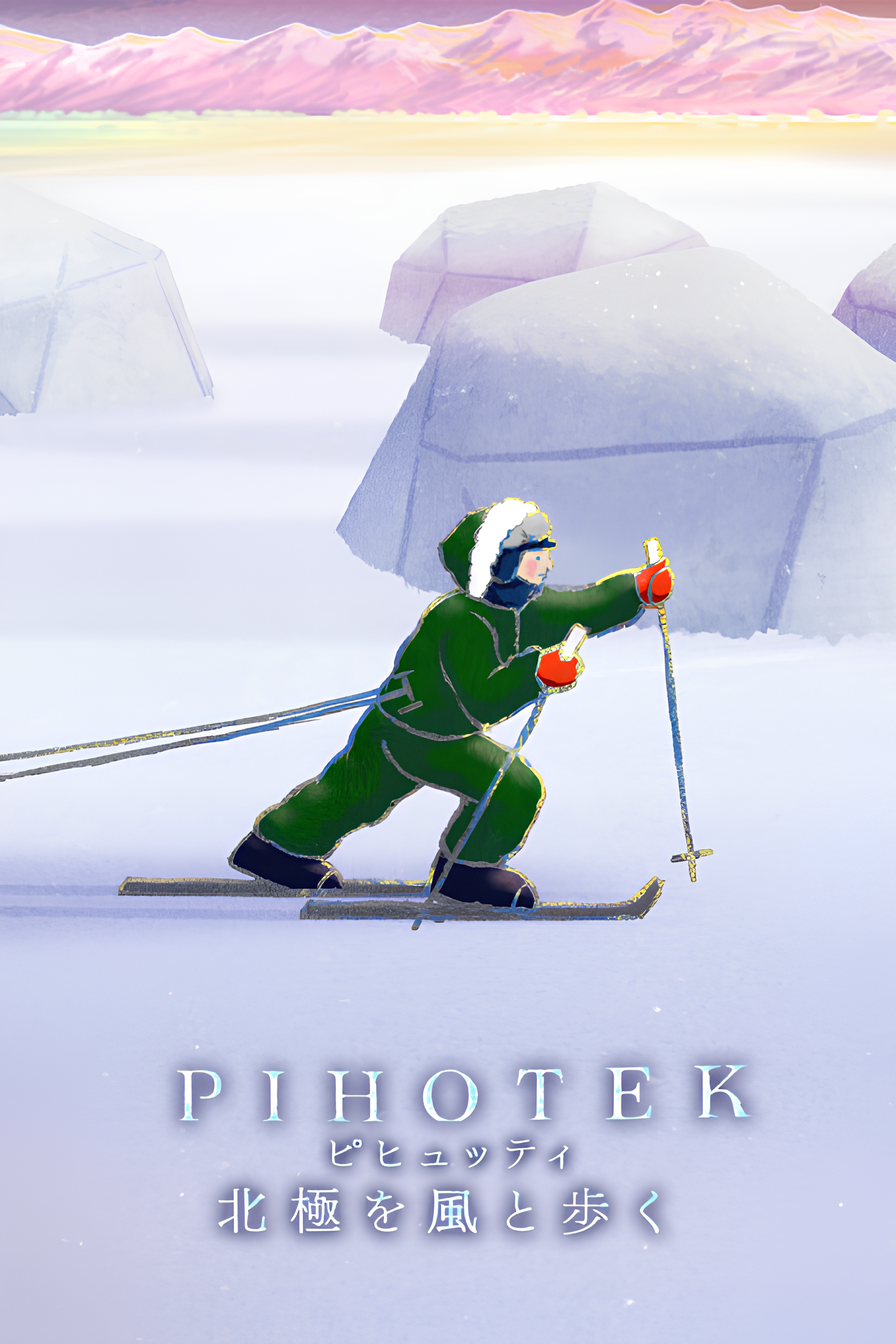 Pihotek