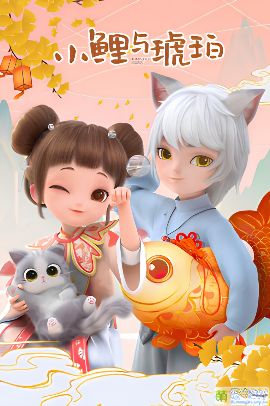 Xiao Li and Hupo