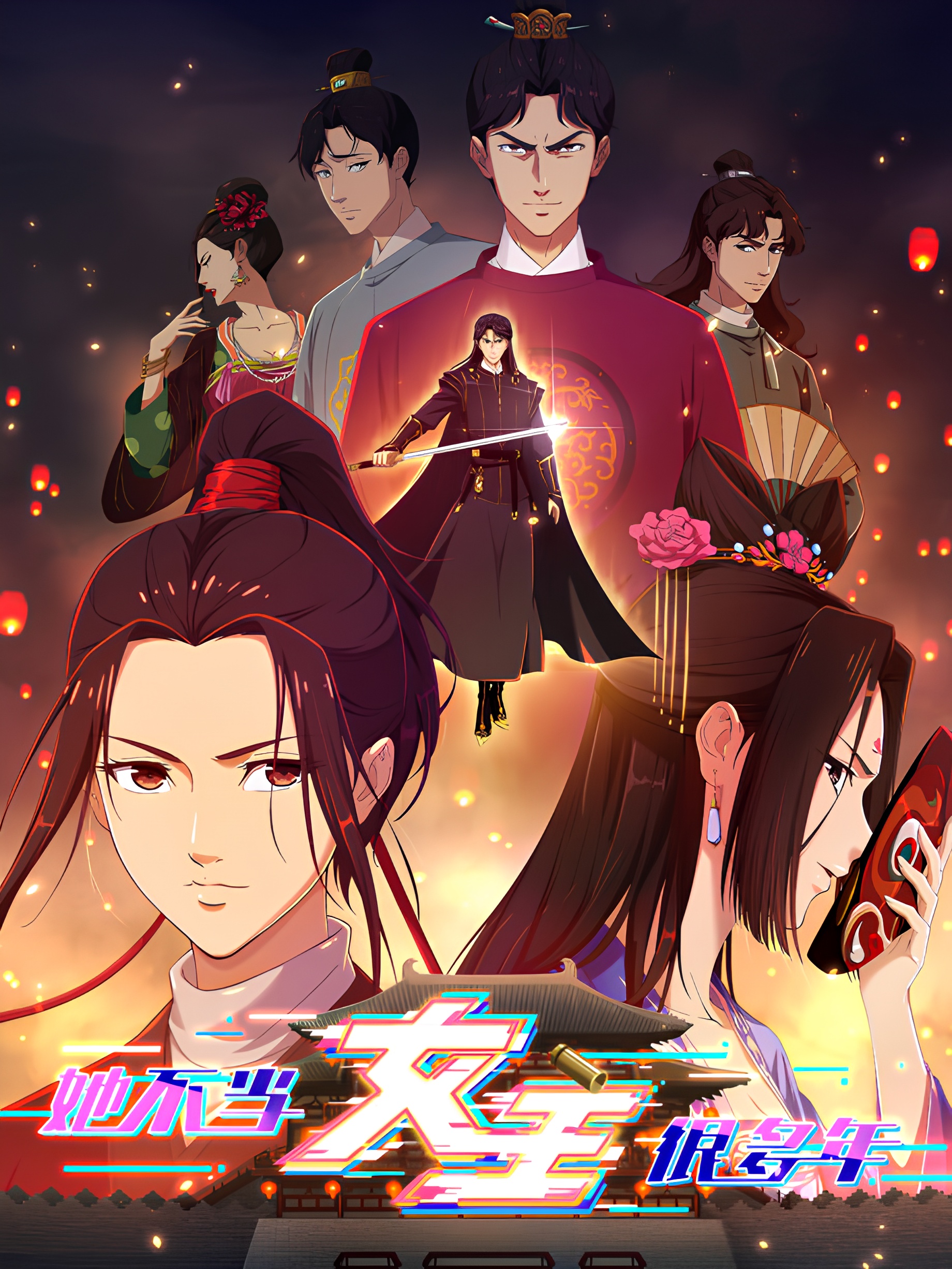 Since I Wasn't the Heroine