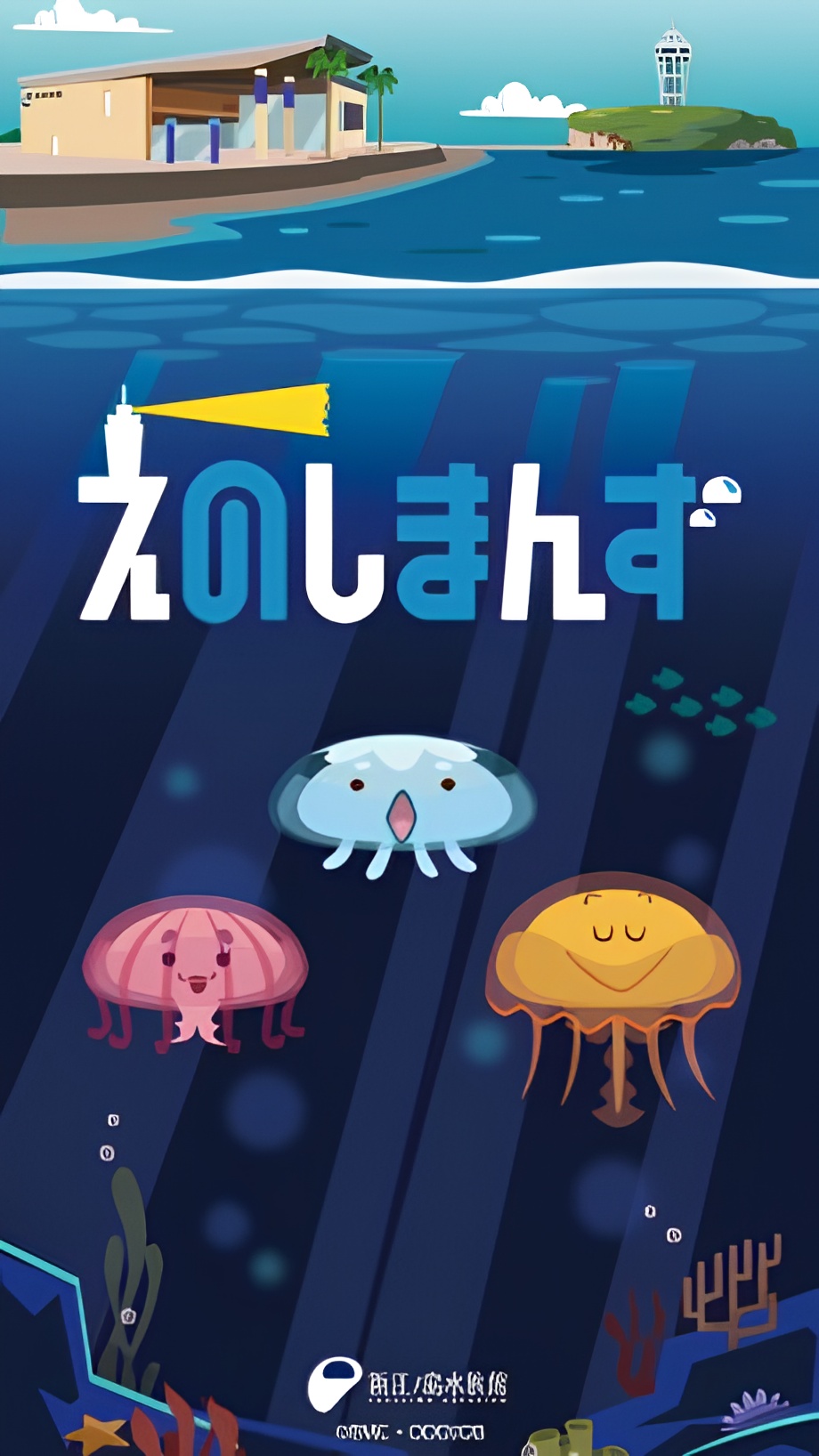 Enoshimans