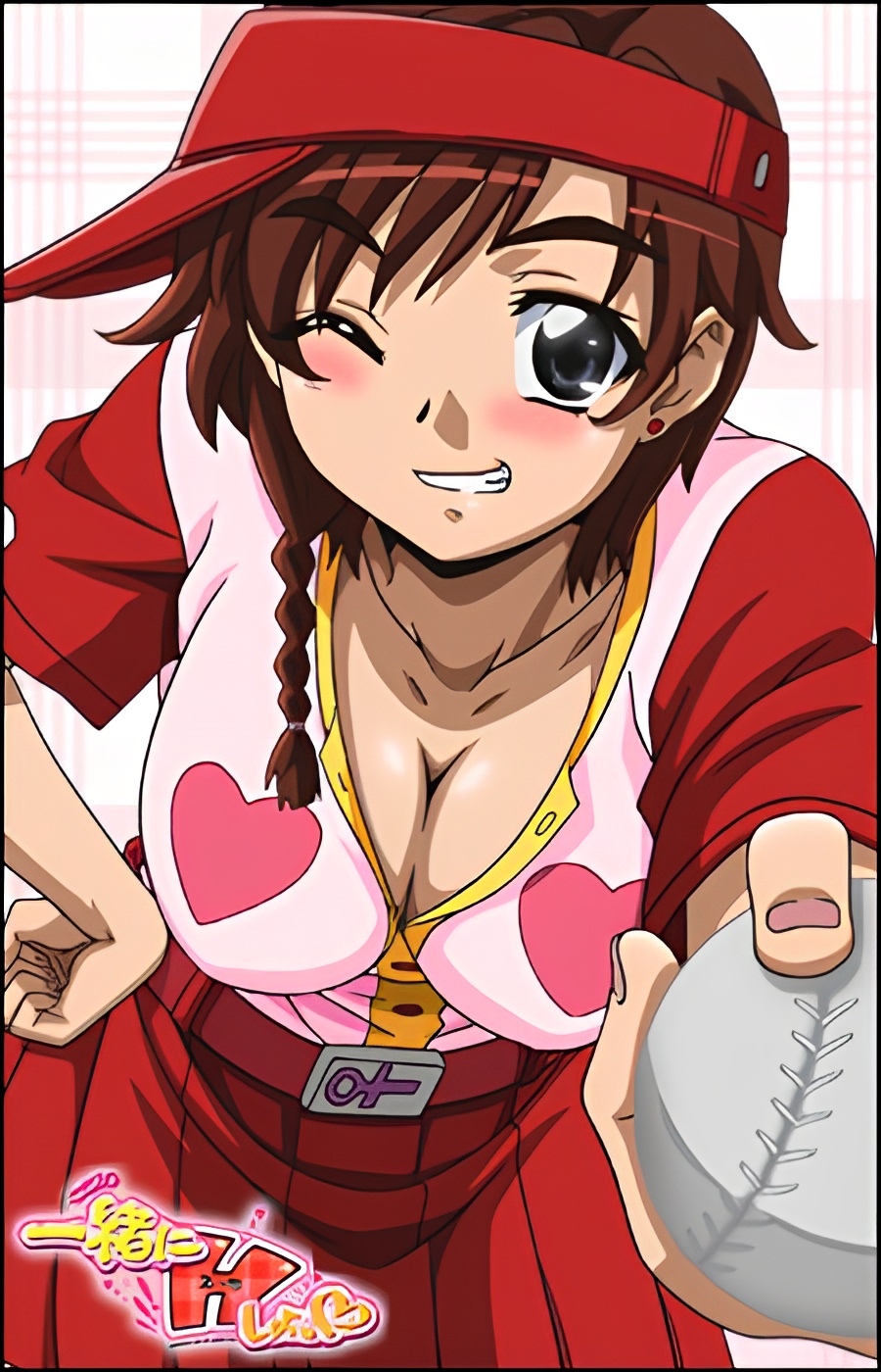 Let's Have Sex
