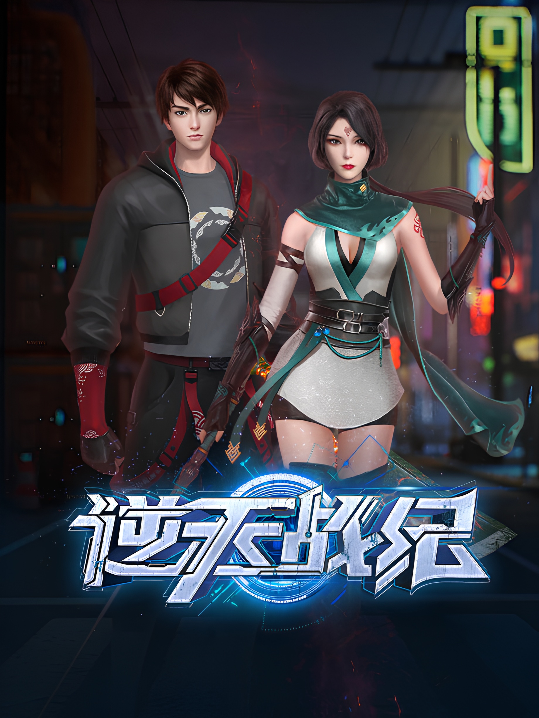 The Rise of the Weak