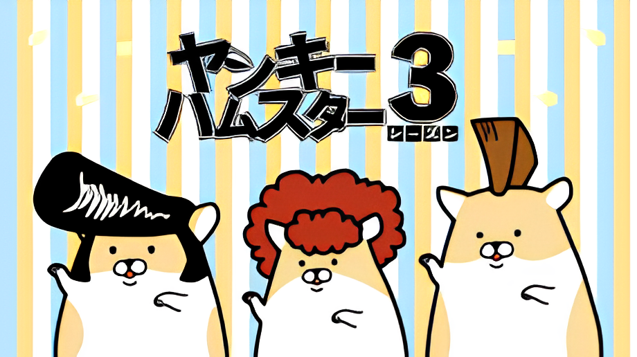 Delinquent Hamsters Season 3