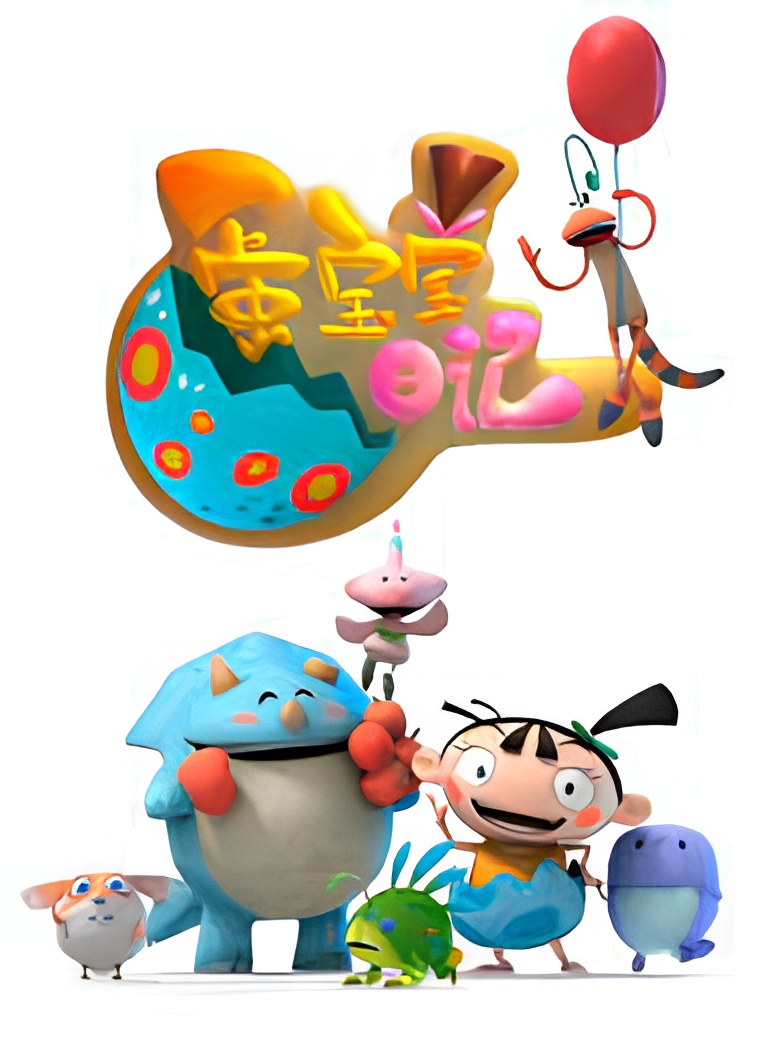 Dan Baobao Riji