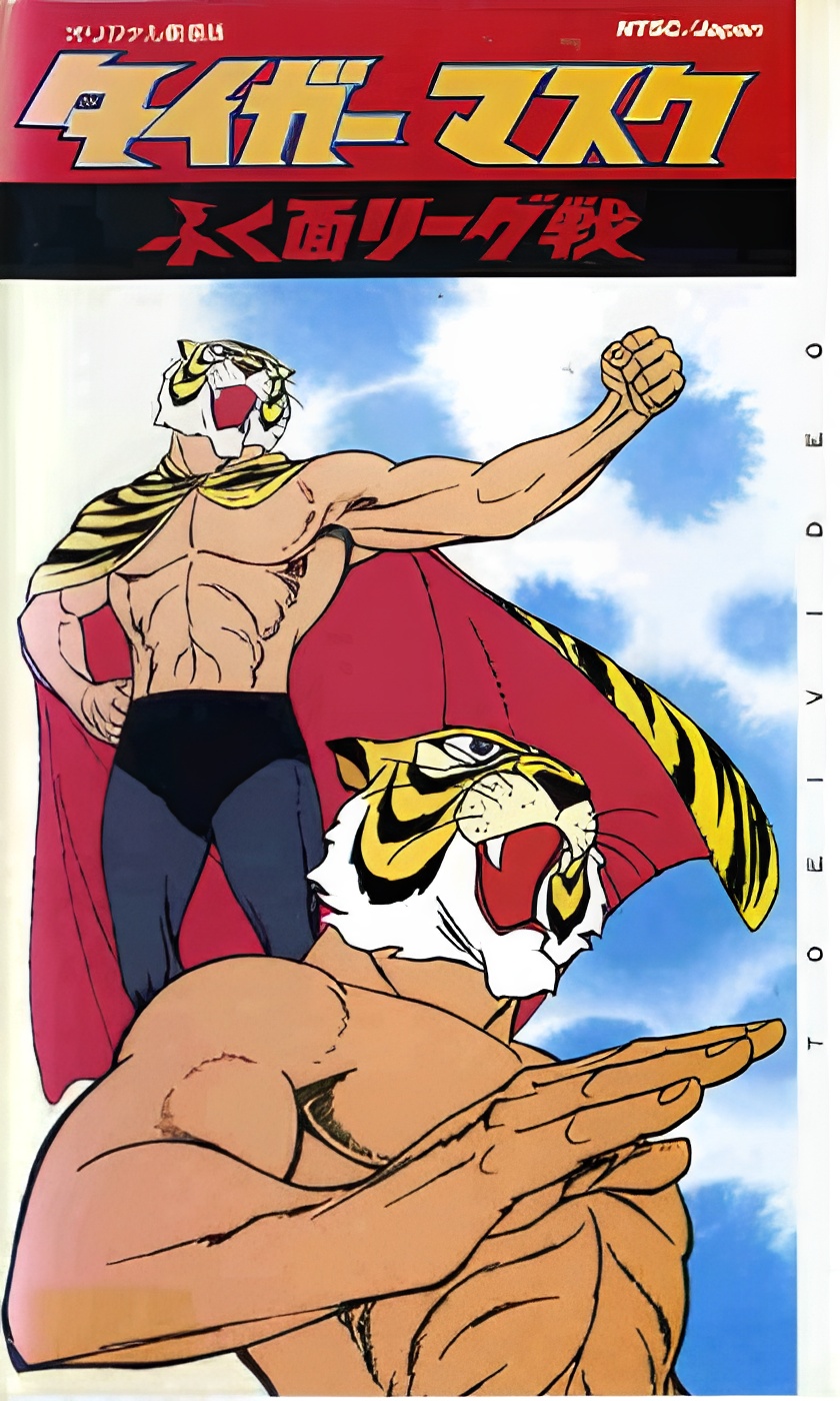 Tiger Mask: War against the League of Masked Wrestlers