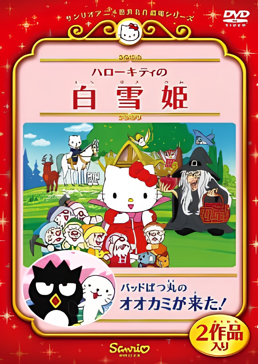 Hello Kitty in Snow White