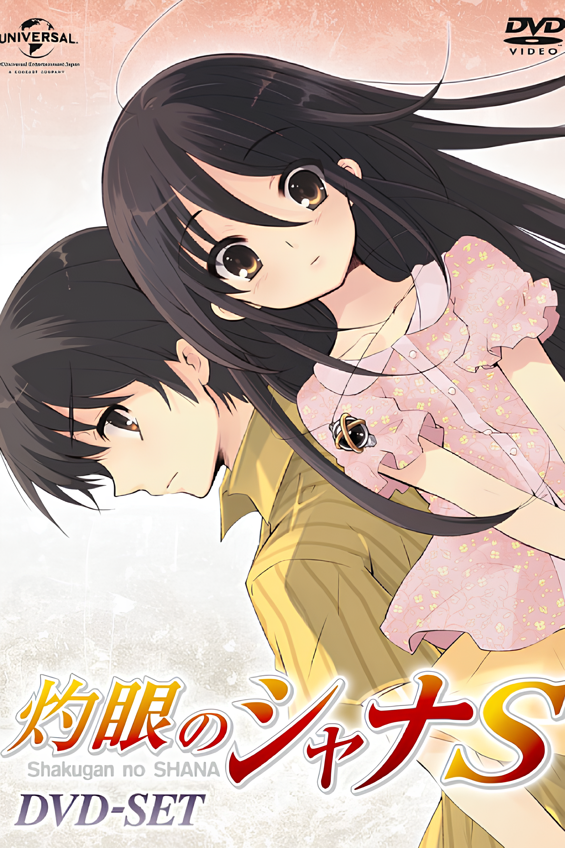 Shakugan no Shana S: OVA Series