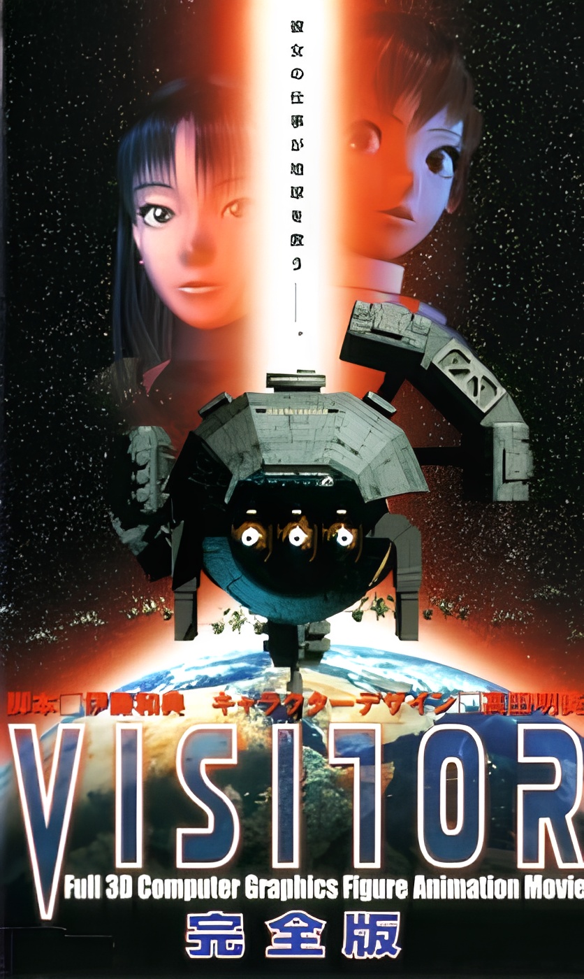 Visitor
