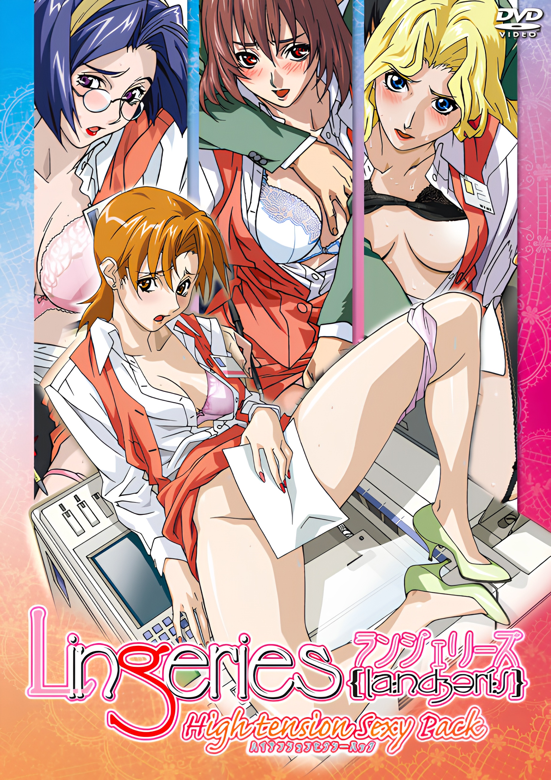 Lingeries