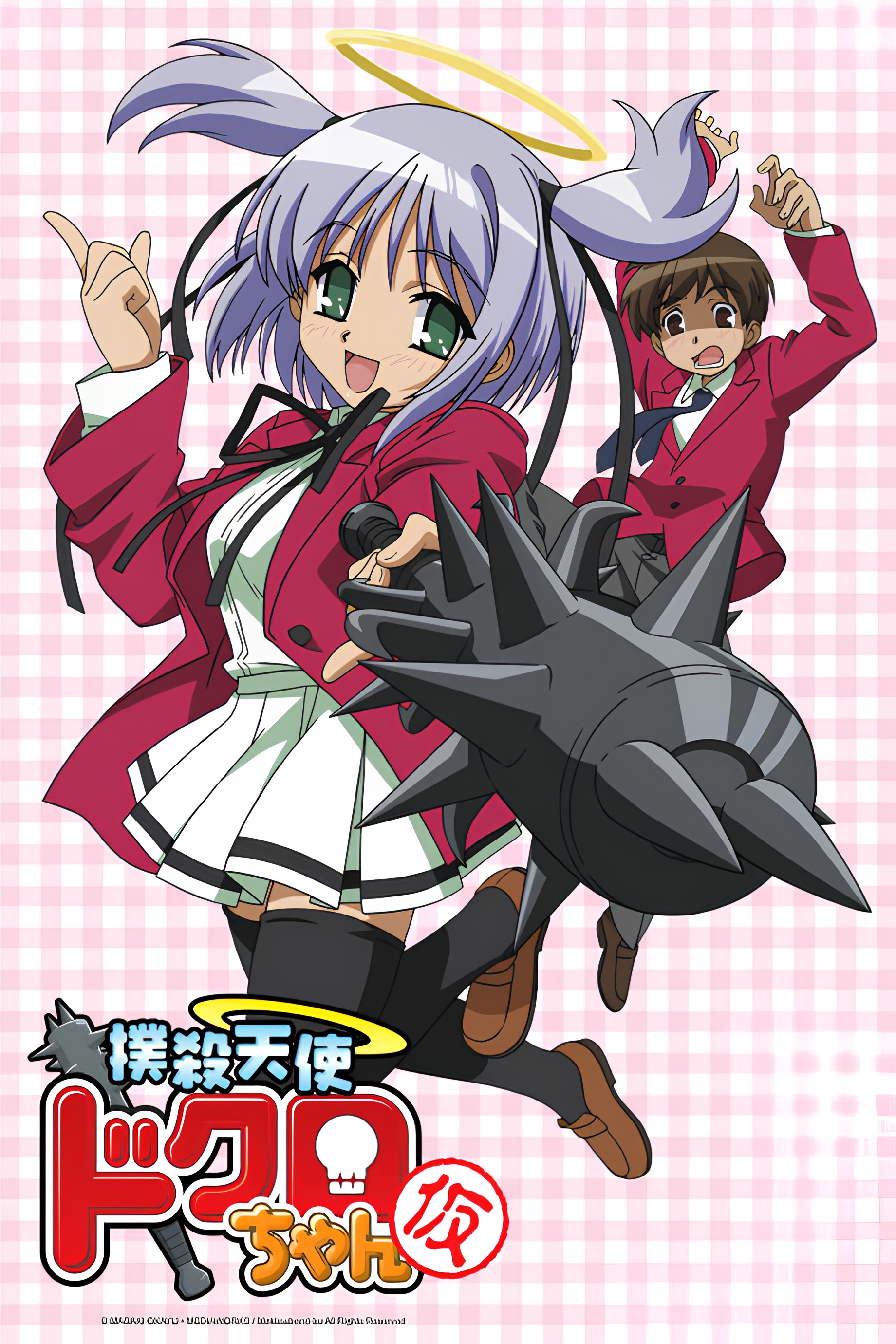 Bludgeoning Angel Dokuro-chan