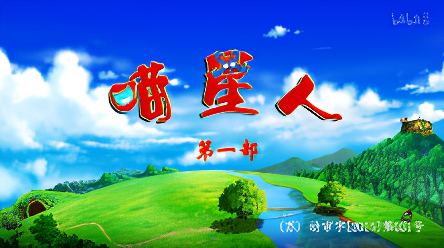 Miao Xingren