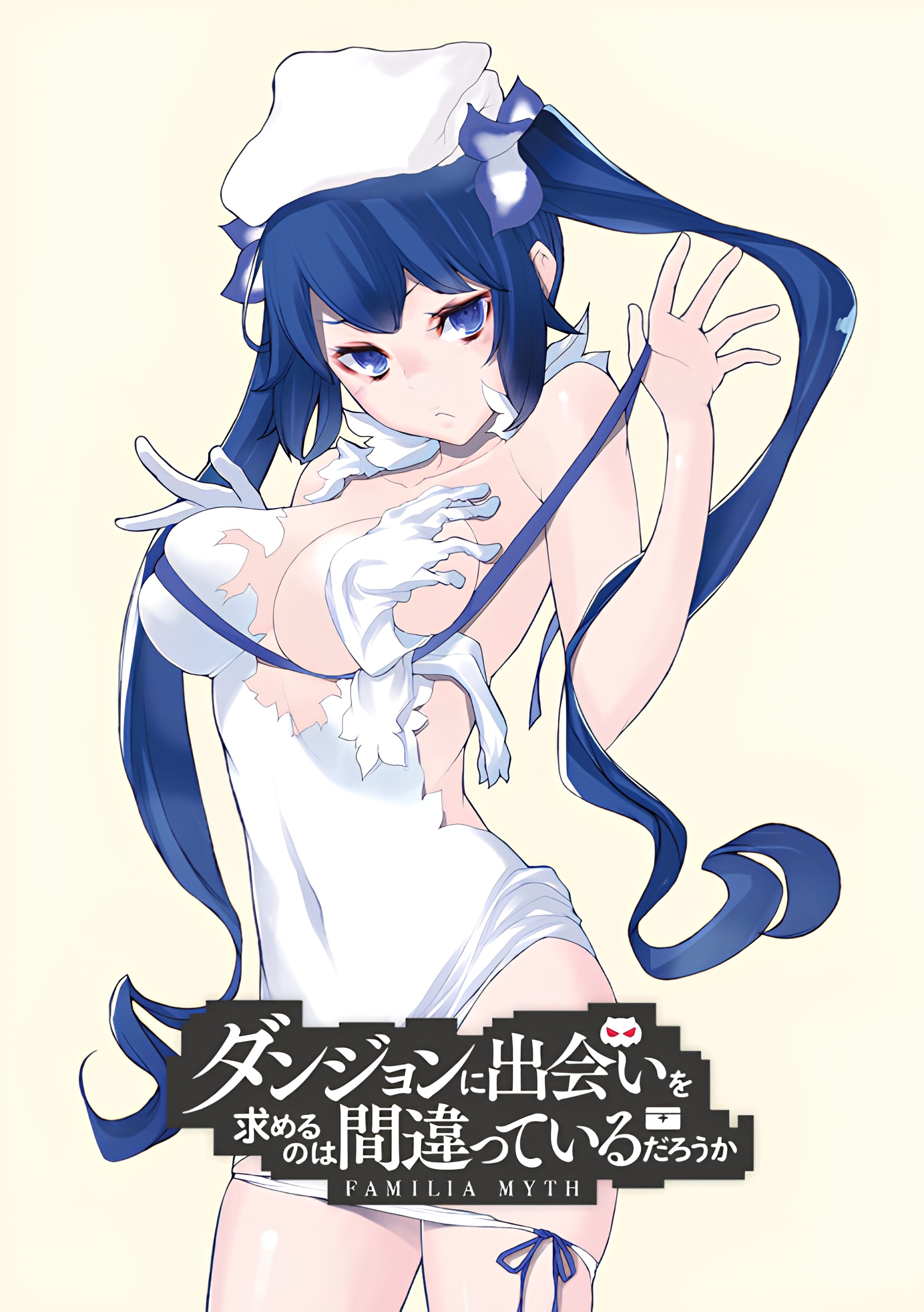 Is It Wrong to Try to Pick Up Girls in a Dungeon?: Is It Wrong to Expect a Hot Spring in a Dungeon?