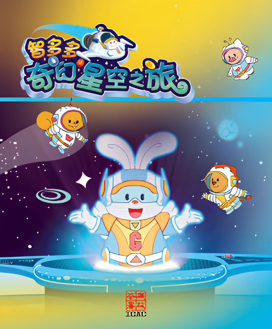 Gee Dor Dor's Space Adventure