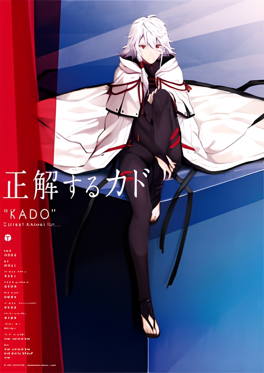 KADO: The Right Answer – Ekwari