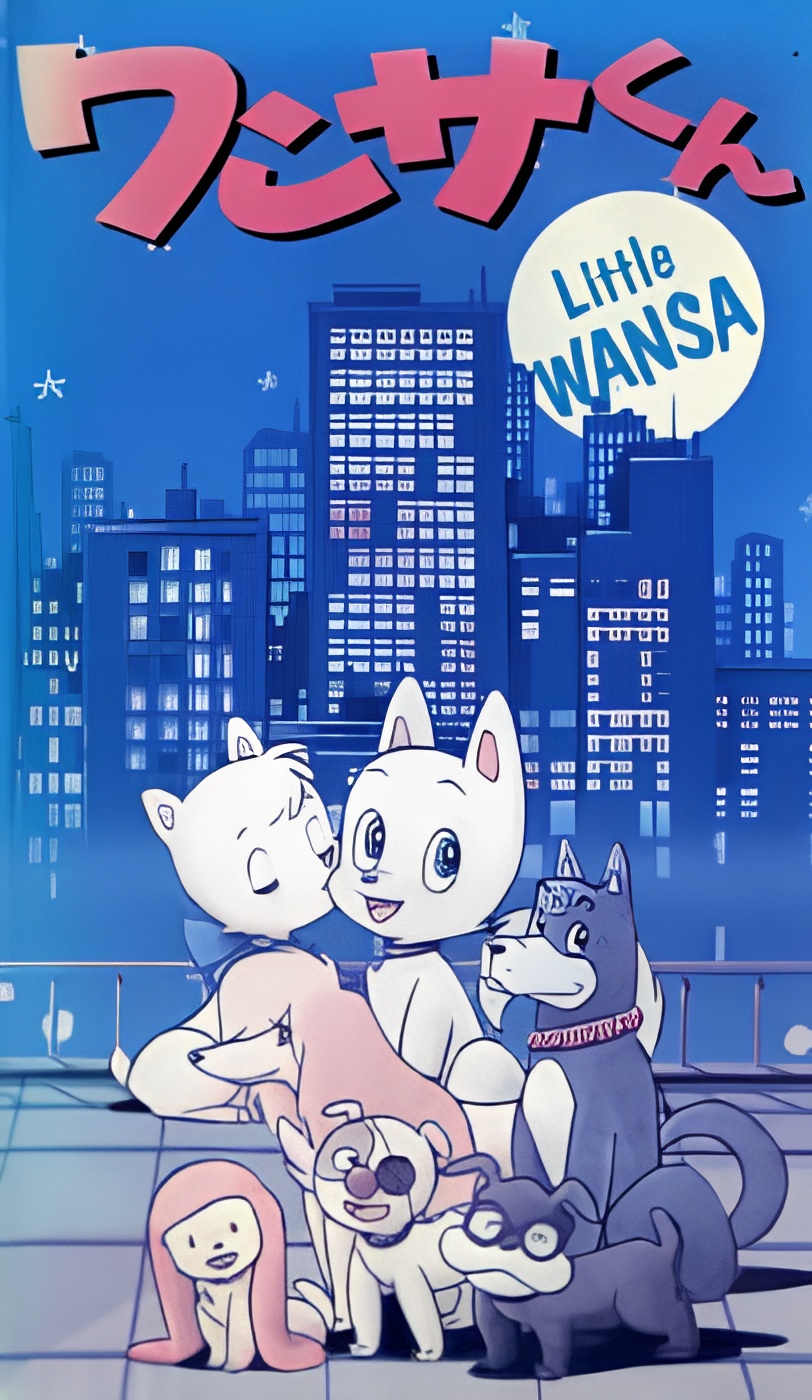 Wansa-kun OVA