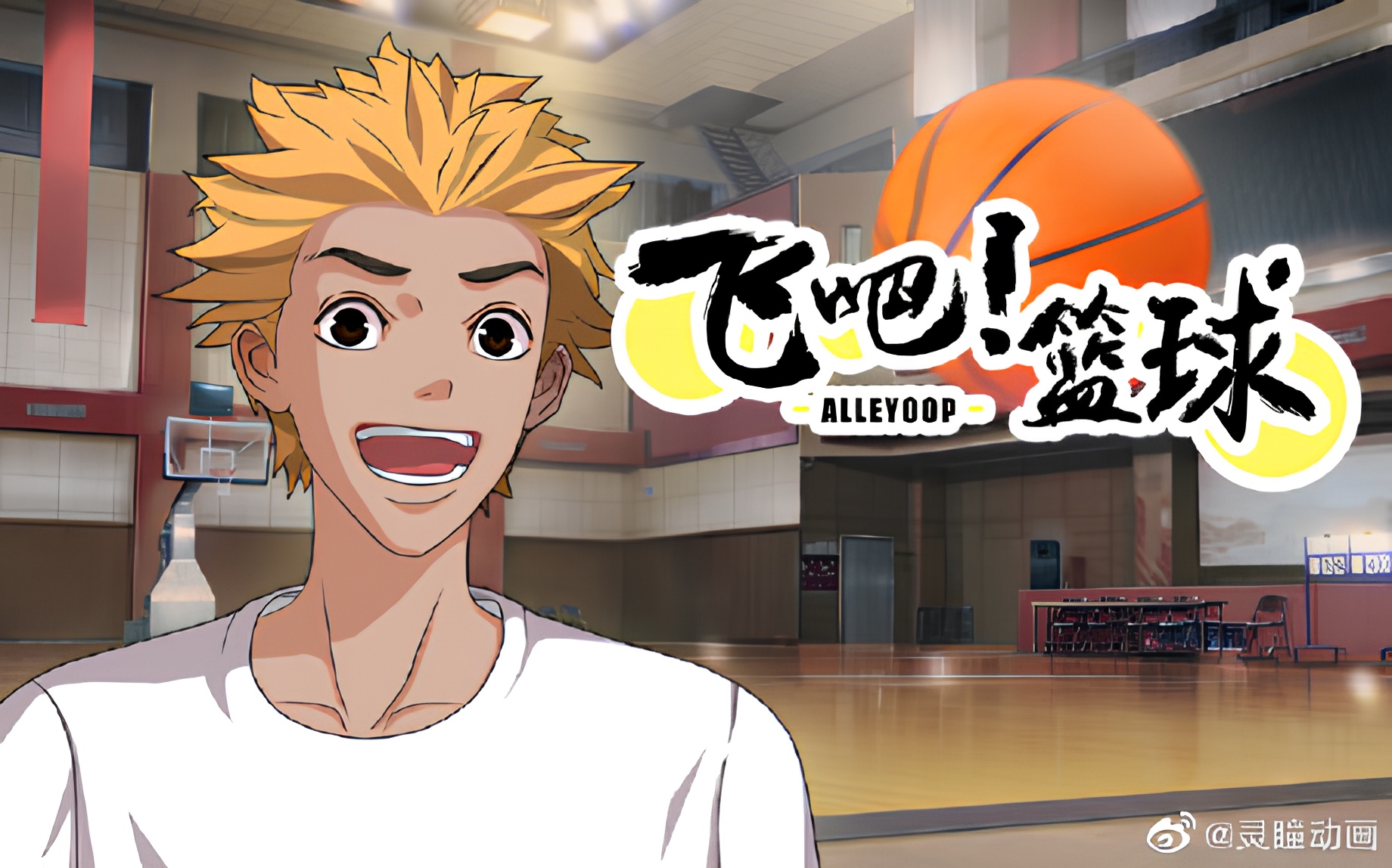 Alley-Oop: Prologue