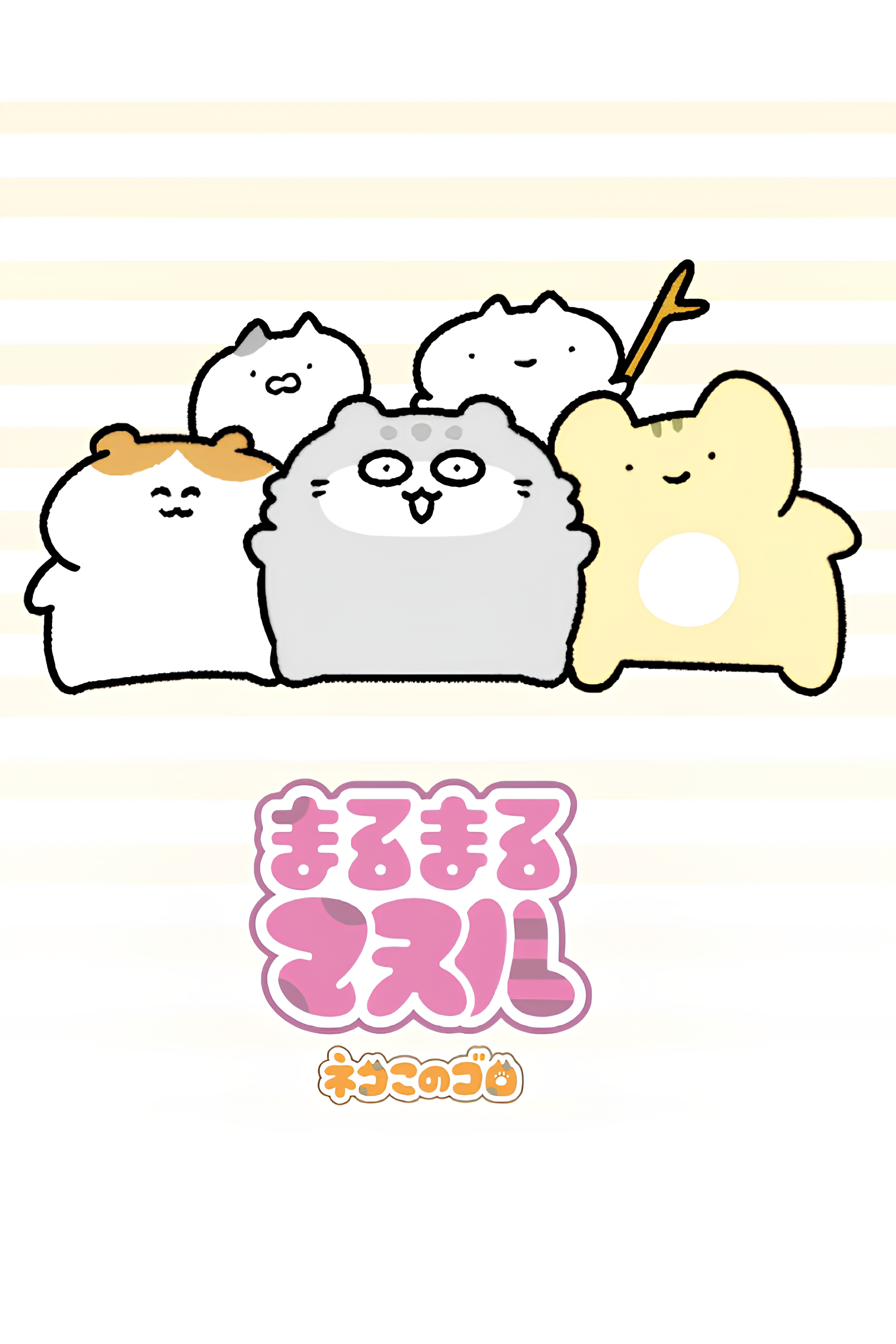 Marumaru Manul