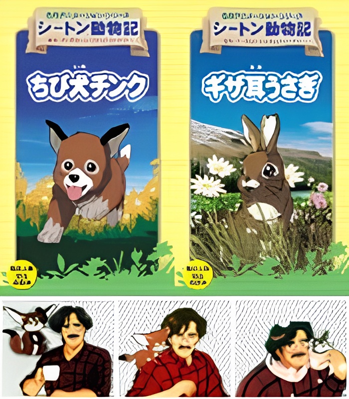 Seton Animal Chronicles